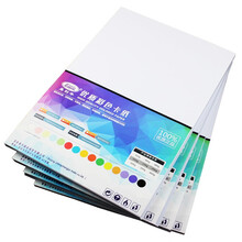 易利丰(elifo)白色卡纸a3纸白卡纸a4打印纸彩色复印纸160g120g加厚硬手工纸 120g a3 白色较厚50张