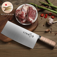 【阳东馆】十八子作菜刀 手工桑刀专业厨师切菜切片刀商用酒店专用阳江刀具 木柄辊锻桑刀S224-2