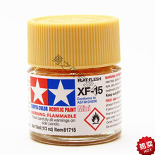 田宫油漆颜料XF1-XF24 哑光消光系列军模高达模型水性漆丙烯 水性XF15 肌肉色