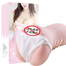 谜姬 飞机杯自慰器男用真人版阴臀倒模免充气半身娃娃全实体硅胶真人倒膜 男性成人情趣用品性玩具 逼真双通道倒膜名器（少妇款）