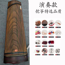 XINXIANGXI 21弦迷你小古筝80cm1米成人初学者迷小型古筝琴小筝便携式儿童 110挖筝精品演奏款