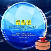 带手柄打蜡海绵手工打蜡神器汽车上光美容抛光海绵球打蜡擦蜡工具 氟晶蜡+1手柄2海绵(组合装)