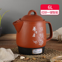 迪凯高紫砂电子中药锅煎中医壶煎药电药煲家用煎药壶全自动中药罐 6.0L红砂一键智能