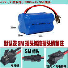 玩具遥控车机器人充电电池组4.8V 700 2300 5600mAh大容量5号 卡其色 4.8VX型SM头2300