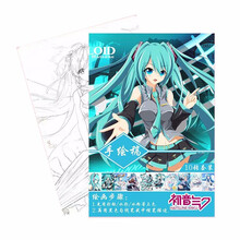 动漫周边 线稿动漫临摹本 素描本素材 画册画集手绘本。 初音未来 买二送四本线稿 款式备注