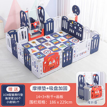 幼贝臣 儿童游戏围栏可折叠宝宝室内爬行垫防摔游乐场婴儿防护栏学步安全栅栏 1.86m*2.29m蓝白+秋千画板+篮球架