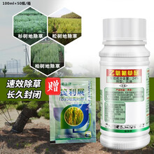 林用惠尔 乙氧氟草醚农药 针叶苗圃云杉白皮松树杉树专用封闭除草剂100ML