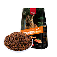 顽皮（Wanpy）全价无谷猫粮 宠物主粮幼猫成猫全价粮猫咪食品 无谷全价猫粮5KG