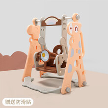 儿童室内荡秋千吊椅宝宝家用户外婴幼儿摇篮滑滑梯秋千幼儿园玩具 小鹿款秋千橘色(0-5岁)