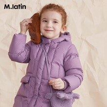 马拉丁童装女大童中长款羽绒服冬季新款拼接纱裙甜美羽绒外套 灰紫 110cm