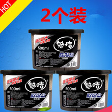 魅洁 除湿干燥剂 家用衣柜衣橱房间除湿盒 吸水盒防潮防霉活性炭干燥剂 2个装