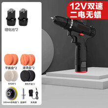 润兹苛红旗专用无线汽车抛光机打蜡机车载打磨车用划痕小型电动工具打腊美容神器 12vF双速无蜡2电池