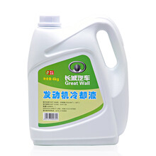 适用哈弗H6H1H2H3H5H7H9长城C30C50M4M2炫丽原厂防冻液冷却液绿色 -35℃绿色(原厂)4L/桶