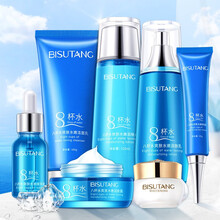 碧素堂 八杯水爽肤美白七件套 淡化斑补水保湿收缩毛孔淡化细纹 男女面部护理护肤品水乳套装 七件套 洁面乳+爽肤水+眼霜+精华液+乳液+面霜+祛斑霜