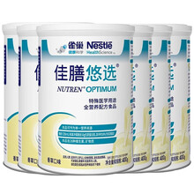 雀巢佳膳优选悠选奶粉蛋白质全营养配方粉蛋白粉 膳食纤维维生素进口营养品400g 瑞士进口 6罐