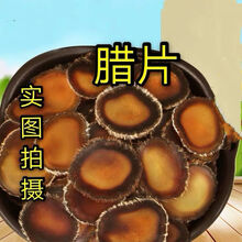 梅花鹿茸片 腊片  纯腊片未排血  鹿场直供 20克装