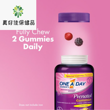 美国直邮拜耳one a day孕妇多种维生素软糖含叶酸水果味软糖60粒 60粒 水果混合