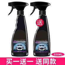 速效纳米镀膜剂手喷镀膜剂车内快捷纳米镀膜剂辛巴好选 铂盾升级款【效果更好】120镀膜两瓶+256内饰翻