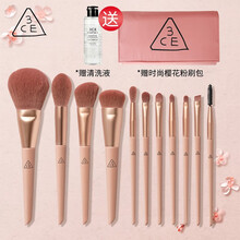 3CE 11支糖渍樱花玫瑰化妆刷套装粉底刷子眼影刷散粉刷腮红刷面膜刷唇刷美妆刷情人节生日礼物送女友 配粉包加清洗液