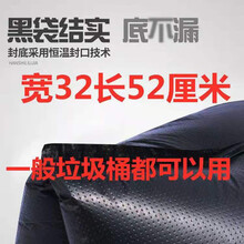 垃圾袋家用手提式加厚中号实惠装厨房黑色背心式大号拉圾桶塑料袋 【特厚强烈推荐】300只