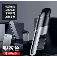 车载吸尘器无线充电大功率强力汽车用家用车内小型机迷你专用吸力 车载吸尘器 【续航升级款】强劲吸力更长续航车家两用