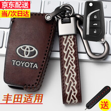 适用于丰田钥匙套卡罗拉雷凌汉兰达凯美瑞 RAV4荣放皇冠霸道普拉多奕泽男女汽车钥匙包扣壳真皮 A款（三键）插钥匙启动-复古棕