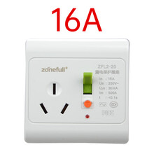 zonefull中富漏电保护插座 家用漏保空调漏电保护器开关三孔16A 86型带漏电3插座 三孔白色：16A