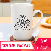 八千城 创意马克杯办公室喝水杯子咖啡杯简约家用陶瓷杯带盖带勺男女士情侣杯子 有梦想-无勺无盖