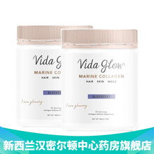 新西兰直邮  澳洲Vida Glow维达格洛汤普森 胶原蛋白冲剂粉 提拉紧致 90克×2罐 蓝梅味