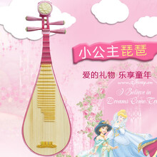 米囹 初学儿童 琵琶  乐器入门练习演奏彩绘粉色小琵琶幼儿学生 儿童粉色