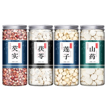 林尚品四神汤莲子芡实山药茯苓儿童煲汤材料食材黄芪小包装汤包料袋泡茶