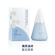 小雪山留香珠护衣除菌除螨持久留香柔顺衣物天然成分大师级调香 前调清新优雅+中调馥郁悠长+尾调绕梁三日 瓶装（满月派对130g）