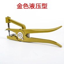 牛羊号牌猪耳标钳耳钉自动的耳扣打号夹用品兽用标枪打洞器耳标牌 R金色液压型