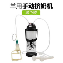 牛羊挤奶器 电动调速挤奶器不锈钢脉动挤奶机器羊吸奶机吸奶工具 6斤双头羊用(手动)