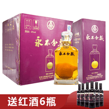 陈宜 商品搜索 京东