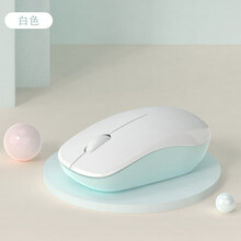 余音 2 充电 静音 游戏 男女生可爱 适用苹果小米华为联想等笔记本（无线鼠标 鼠标无线 蓝牙鼠标） 226—白色 单模充电版