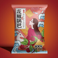 超市	秦之恋 花椒麻辣锅巴 零食小吃 膨化食品 薯片膜片 158g