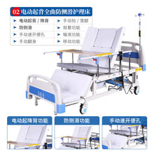 嘉顿 手动电动翻身护理床家用医院诊所养老护理院用多功能升降病床中老年人瘫痪中风护理自动便孔 电动起背全曲防侧滑防下滑护理床