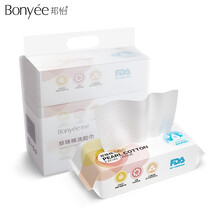 邦怡(Bonyee) 一次性洗脸巾加珍珠纹棉柔巾男女用干湿洁面巾擦脸巾 20*20*150片/提