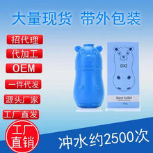 【购1发8瓶】看洁小熊洁厕宝洁厕剂洁厕灵洁厕宝蓝泡泡洁厕剂除味抑菌马桶清洗清洁剂自动冲洗凝胶液洁厕块 小熊洁厕宝购1发8