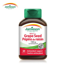 健美生Jamieson 葡萄籽浓缩复合片 60片 高浓缩葡萄籽精华片花青素opc 加拿大进口 葡萄籽