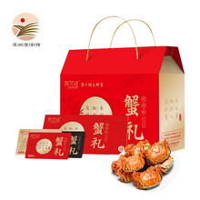 【活蟹】蟹兴阁 鲜活大闸蟹 海鲜水产  螃蟹礼盒装 中秋礼品 1298型 公4.5两 母3.5两 4对8只