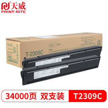 天威 适用东芝2303a粉盒双支 T-2309C高容量墨粉盒2303AM 2309A硒鼓2303 2809A 2803AM碳粉盒 T2309CS墨盒