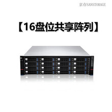京存（SANSTORAGE）JS3016-N 磁盘阵列存储 16盘位 NAS文件共享服务器网络存储器 灰色 160T（16块10T企业级专用硬盘）