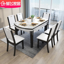 慕飞 实木餐桌现代简约可伸缩折叠玻钢石餐圆桌家用小户型餐桌椅组合 1.5米一桌6椅(玻钢石/岩波石)