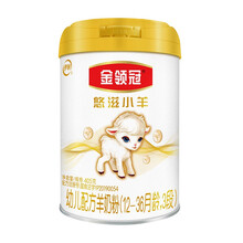 伊利奶粉 金领冠悠滋小羊幼儿配方羊奶粉3段405克（1-3岁幼儿适用）新老包装随机发货 旧版不含量勺