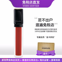 娇兰（Guerlain）kiss亲亲柔雾液体唇膏5.8ml哑光显色带闪唇釉唇蜜 L322#