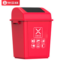 毕亚兹 垃圾桶 40L 干湿分类垃圾桶 家用摇盖大号塑料桶 有害垃圾桶 红色 北京上海江苏武汉