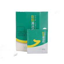 予新卫酒精湿巾小包装 100擦片一次性酒精棉片棉布耳洞手机碗筷餐具消毒纸湿巾6×6大号 酒精湿巾 14*20cm 3包 30片