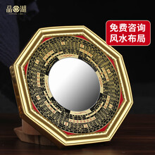 晶湖 八卦镜凸镜凹面镜子门对门挂件挡家用门口吸招财运摆件 中号罗经凸镜16.5cm